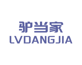 驴当家 商标图样