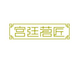 宫廷茗匠 商标图样