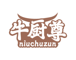 牛厨尊 商标图样