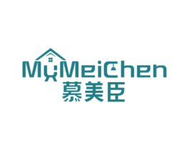 慕美臣 商标图样