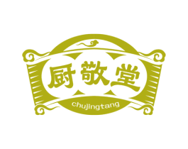 厨敬堂 商标图样