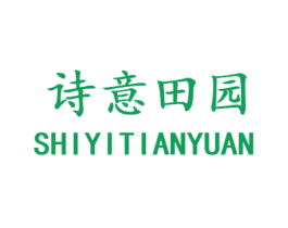 诗意田园 商标图样