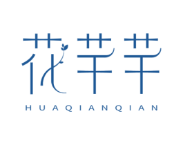 花芊芊 商标图样