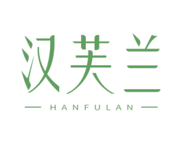 汉芙兰 商标图样