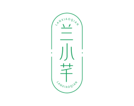 兰小芊 商标图样