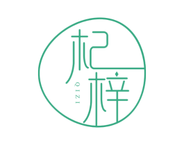 杞梓 商标图样
