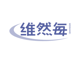 维然每 商标图样