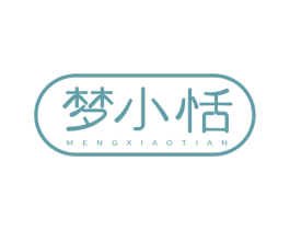 梦小恬 商标图样