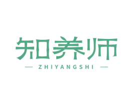 知养师 商标图样
