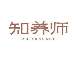 知养师 商标图样