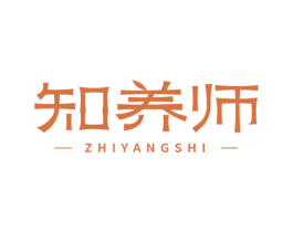 知养师 商标图样