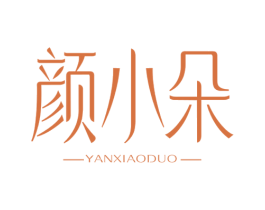 颜小朵 商标图样