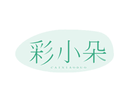 彩小朵 商标图样
