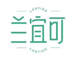 兰宜可 商标图样