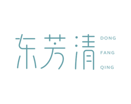 东芳清 商标图样