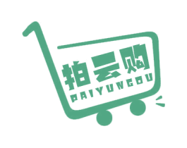 拍云购 商标图样