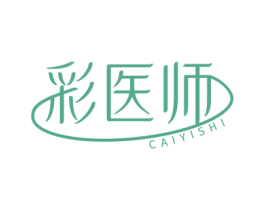 彩医师 商标图样