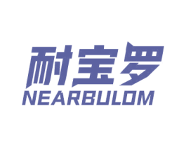耐宝罗 NEARBULOM 商标图样