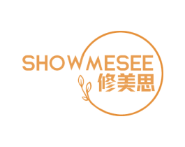 修美思 SHOWMESEE 商标图样
