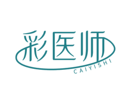 彩医师 商标图样