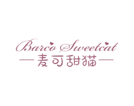 麦可甜猫 BARCO SWEETCAT 商标图样