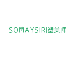 SOMAYSIR 塑美师 商标图样