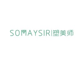 塑美师 SOMAYSIR 商标图样