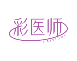彩医师 商标图样