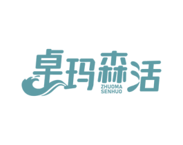 卓玛森活 商标图样