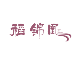 稻锦凰 商标图样
