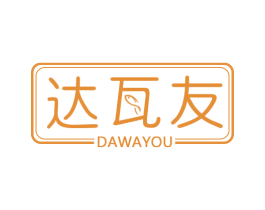 达瓦友 商标图样