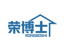 荣博士 商标图样