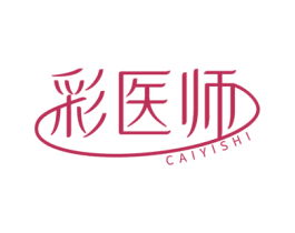 彩医师 商标图样