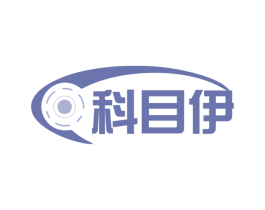 科目伊 商标图样