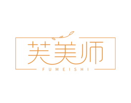 芙美师 商标图样
