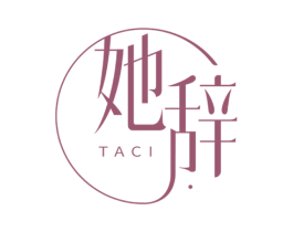 她辞 商标图样