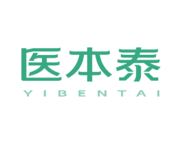 医本泰 商标图样
