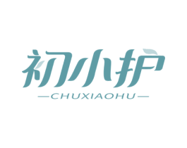 初小护 商标图样