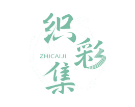 织彩集 商标图样