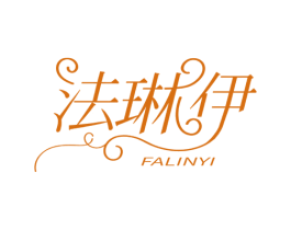 法琳伊 商标图样