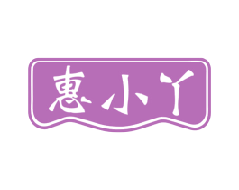 惠小丫 商标图样