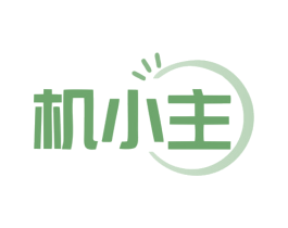 机小主 商标图样