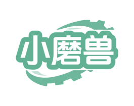 小磨兽 商标图样