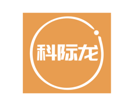 科际龙 商标图样