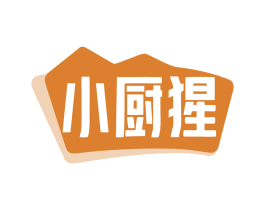 小厨猩 商标图样