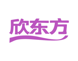 欣东方 商标图样