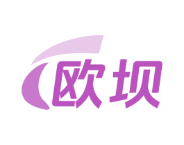 欧坝 商标图样