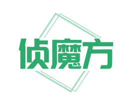 侦魔方 商标图样