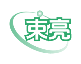 束亮 商标图样