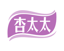 杏太太 商标图样